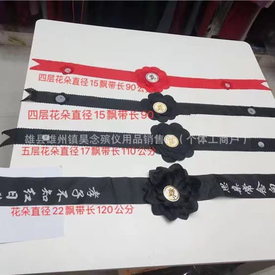 Factory direct sales 15cm 4-layer portrait flower, frame flower, mirror flower, black flower, wholesale various funeral supplies