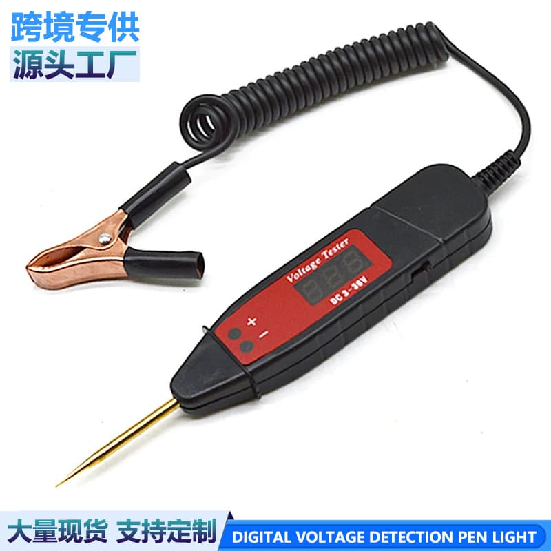 Special Electric Test Pen for Automotive Maintenance Digital Display Car Voltage Detection Pen Test Lamp Car Circuit Test Probe Lamp