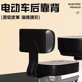 Universal lumbar support cushion for electric vehicle rear seat backrest, Yadea, Aima, Tailing electric vehicle rear seat modification backrest bracket