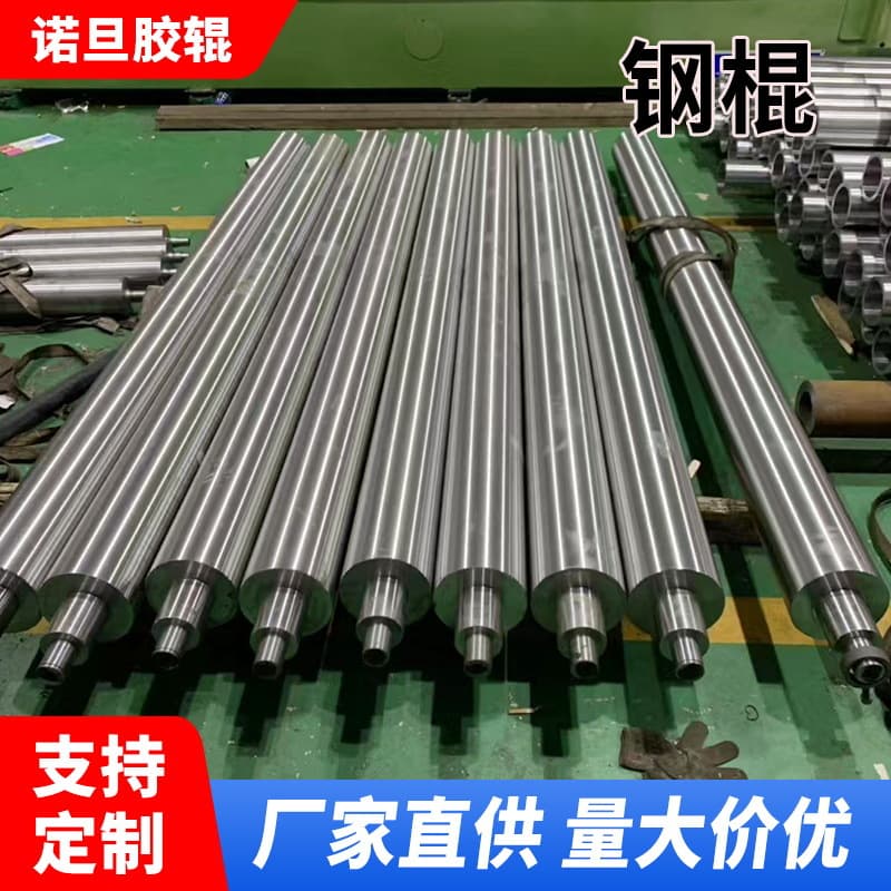 Custom steel rollers, stainless steel mirror rollers, smooth chrome-plated drums, assembly line non-powered rollers, coated roller manufacturers.