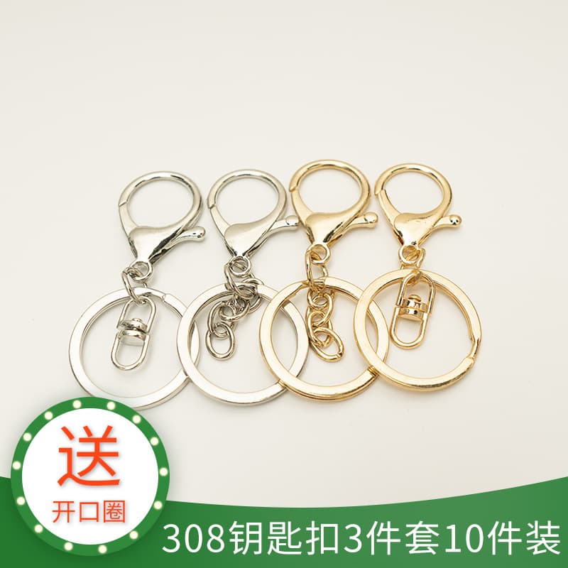 DIY Metal Keychain Accessories, Lobster Keychain Chain, Doll Pendant Accessories, Homemade Ornaments, Doll Hanging Rope, Copper