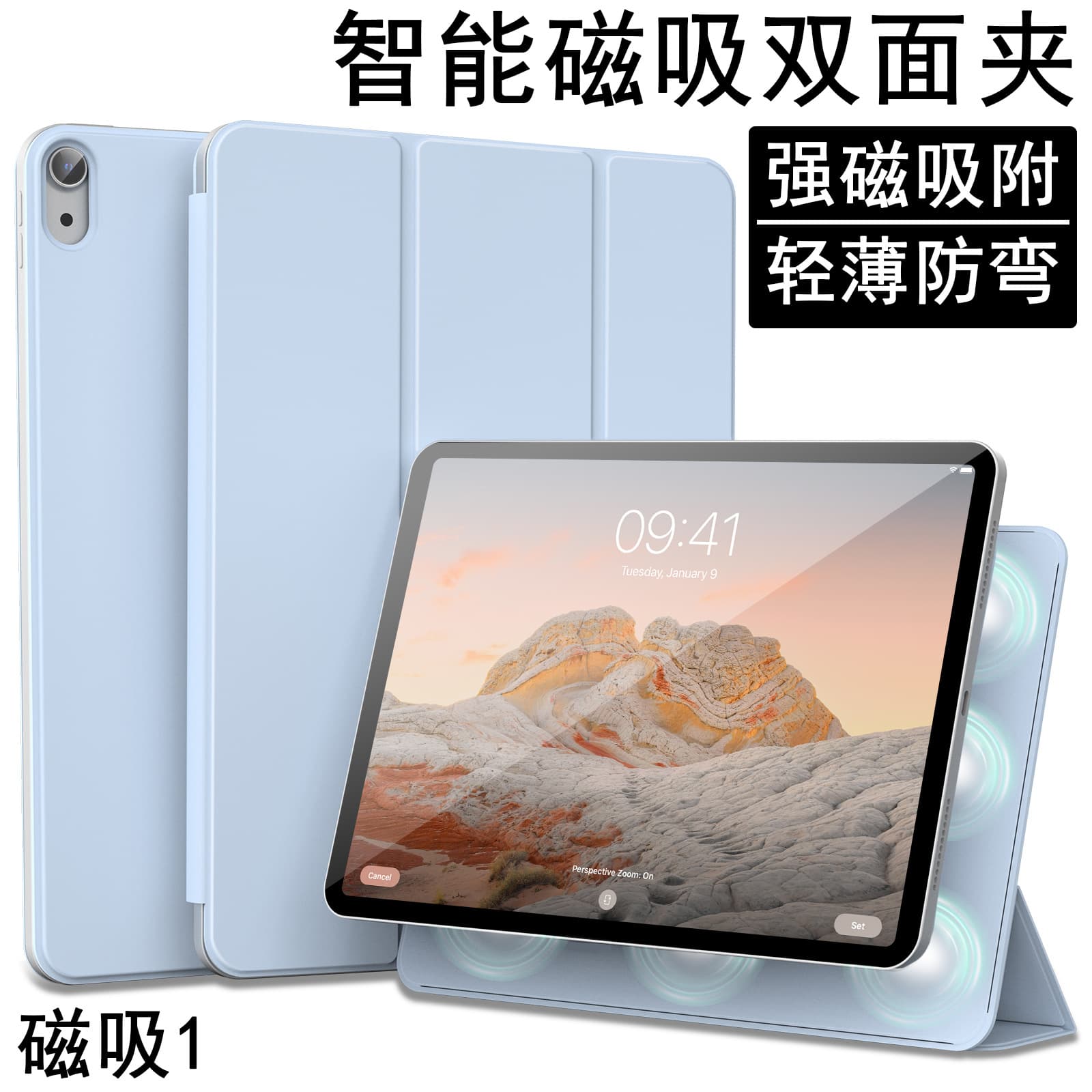Compatible iPad Air 7 Case 13-inch Magnetic Shell Pro 11-inch Back Magnetic Borderless Mini 7 Tablet Case