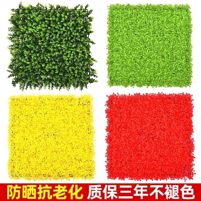 Artificial Simulation Colorful Plant Wall for Outdoor Garden Wedding Engineering Fence Landscaping Indoor Decoration Wall - Milan Grass