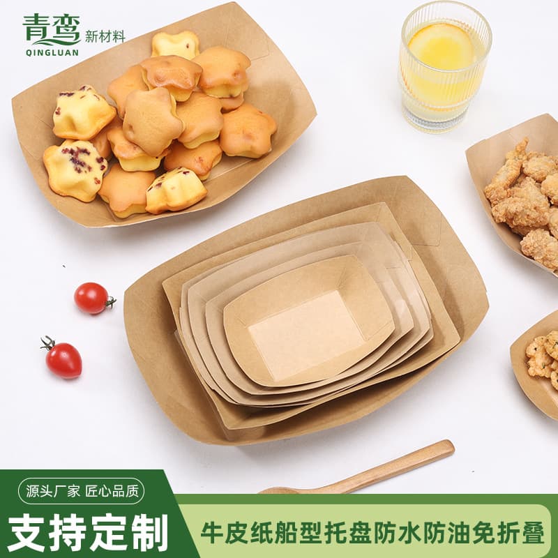 Custom Boat Box Disposable Kraft Paper Food Box Snack Takeout Box Korean BBQ Fried Chicken Fries Skewers Open-Top Box