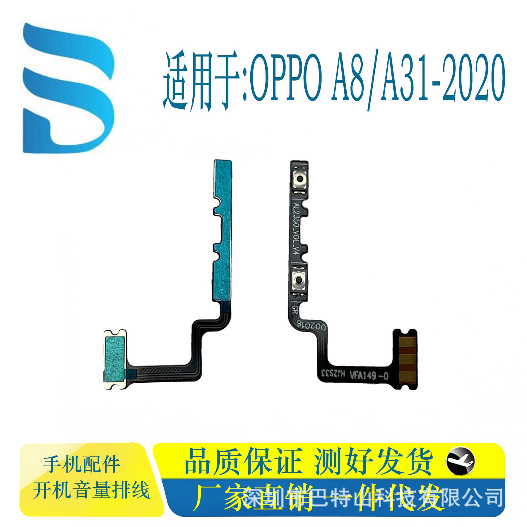 Power and Volume Flex Cable for OPPO A7X A8 A9 Phone Parts Factory Direct Drop Shipping
