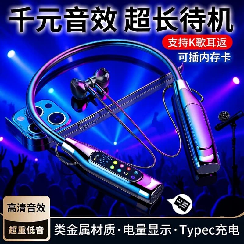 New Bluetooth Earphones Wireless Neckband In-Ear K-Song Ear Return Live Streaming Compatible with Huawei VOP Apple Gaming Tuzhe