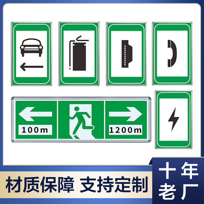 Manufacturer of aluminum tunnel electro-luminescent signs, emergency evacuation signs, fire extinguisher indicator plates, and electro-luminescent marker lights
