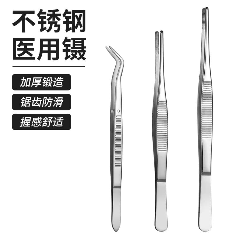 304 Stainless Steel Tweezers Round Tip Serrated Dressing Tweezers Thickened Hardened Length 14/16/18/20/25/30CM