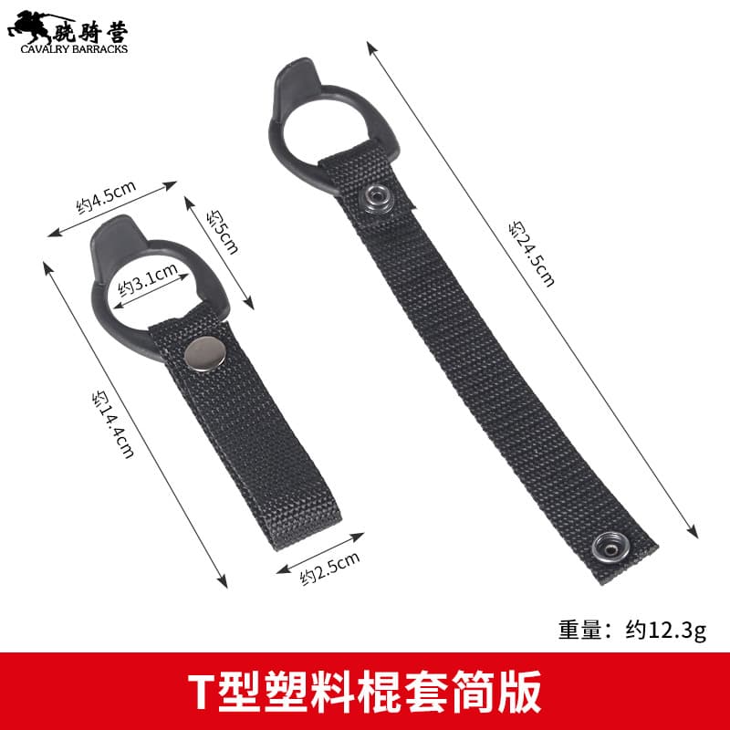 PC Riot Baton T-Shape Hook T-Baton T-Crook Rubber Baton Martial Arts Security Equipment Guard Supplies Duty Protection