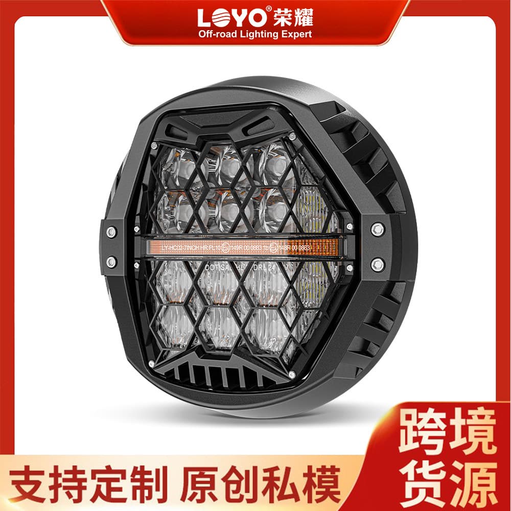 Compatible with Harley Davidson 7-inch LED Motorcycle Headlight Modification Light Road King Tri CVO