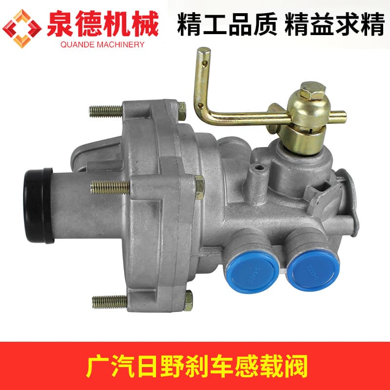 GAC Hino Brake Load Sensing Valve 47910-E0040 Compatible with GAC Hino 700 Mixer Truck / Heavy Truck