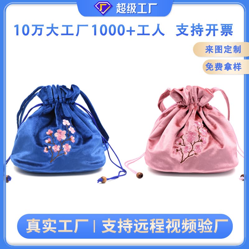 High-End Italian Velvet Large Capacity Storage Bag, Chinese Style Crossbody Bag, Hand-Embroidered Drawstring Bag Customization