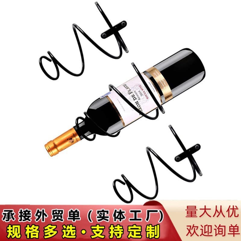 Factory In-Stock Low Price Minimalist Wall-Mounted Spiral Wine Bottle Display Rack, Metal Hanging Wine Holder