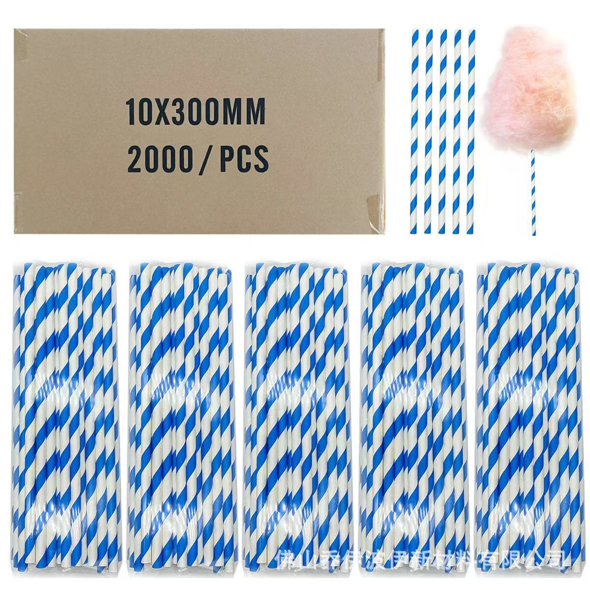 10*300mm Blue Striped Food-Grade Paper Sticks for Cotton Candy Machine, Manufacturer Direct