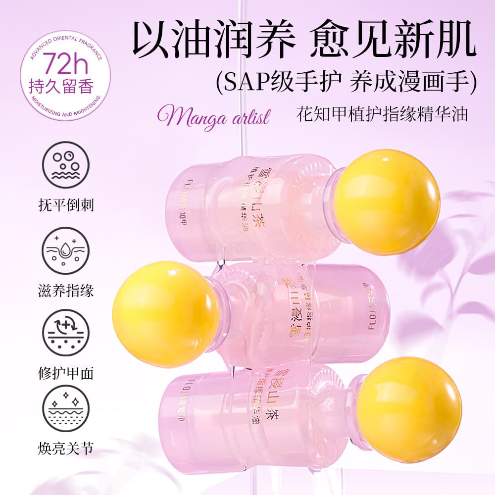 Huazhijia Essence Pen Nail Cuticle Essence Oil Gentle Moisturizing Repairing Cuticle Dead Skin Nail Oil In Stock 15ml