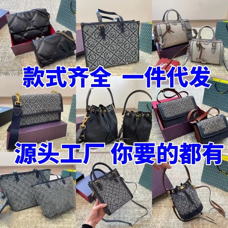 Big Brand Bag bt Presbyopic Music Small Tote Bag Luxury Bucket Bag Crossbody Tofu Crossbody Women's Bag
