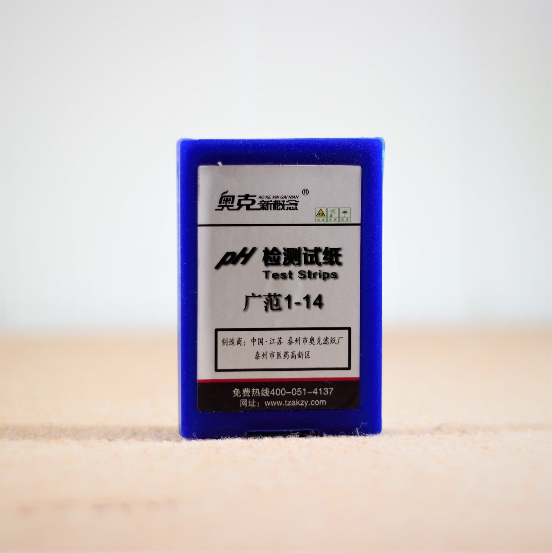 Aokexing Concept Blue Box Deluxe pH Test Paper, Acidity Test Paper for Amniotic Fluid and Dyeing Factory Liquids 1-14