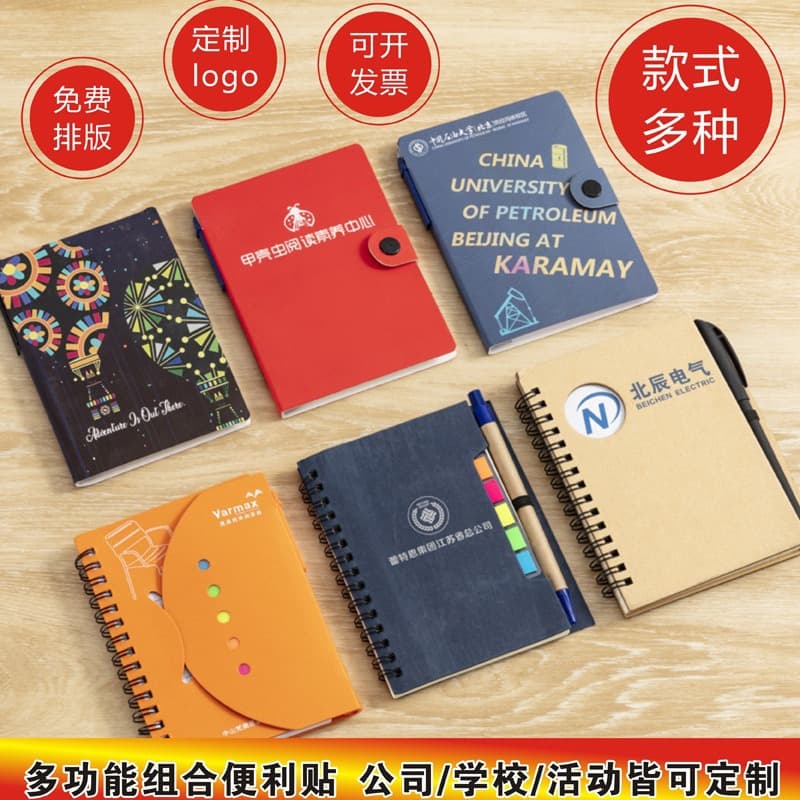 Post-it Notes Combination with Pen Notepad Business Coil Notepad Printable Custom logo Notebook