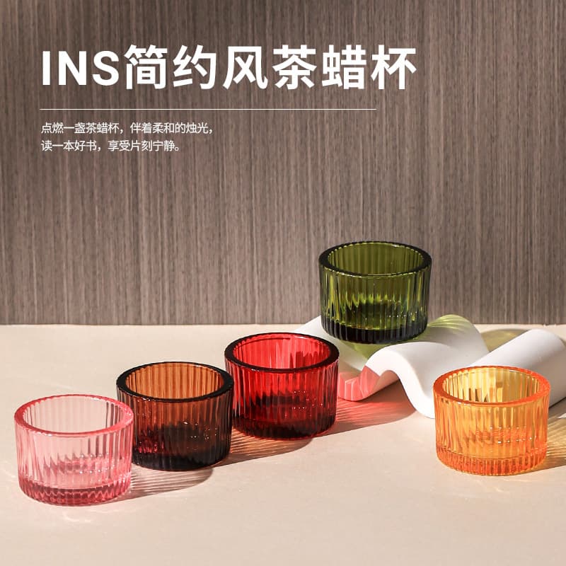 Spot ins style colored glass candle cup aromatherapy empty cup vertical striped meditation candle holder small capacity tealight cup