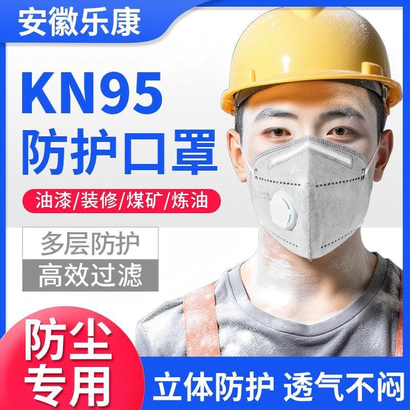KN95 Mask with Activated Carbon and Breathing Valve, Earloop Style, Dust and Haze Protection, Breathable, Individually Wrapped for Fall and Winter