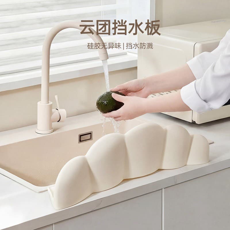 Cloud Kitchen Splash Guard Cloud Shape Large Capacity Silicone Odorless Anti-Splash Edge Sink Water Dam