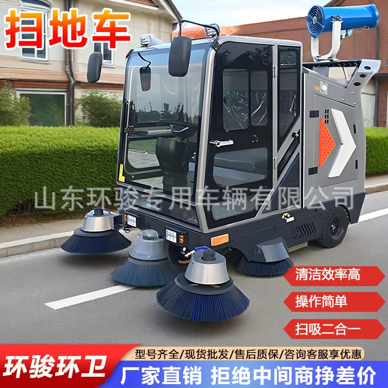 Fully Enclosed Ride-on Sweeper Municipal Sanitation Road Sweeper Multi-functional Electric Sweeper