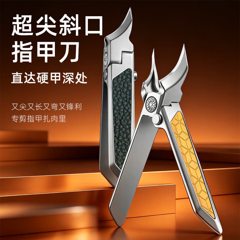 New ultra-sharp oblique nail clipper stainless steel powder large opening pointed nail clipper with lock eagle beak nail clipper