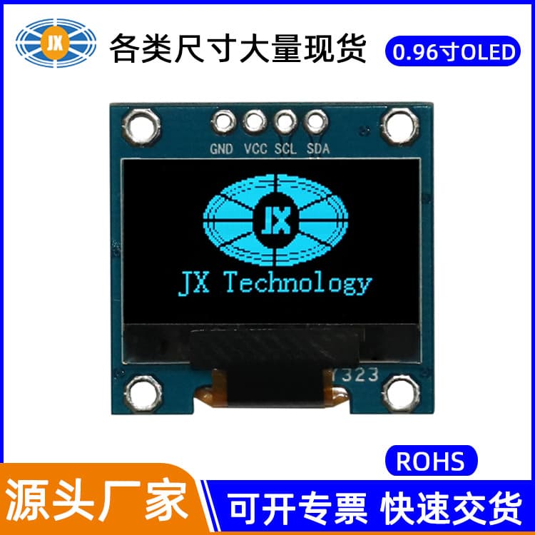 0.96-inch OLED Display Blue Character Serial Interface Screen USB Fingerprint Lock Detector 0.96-inch OLED