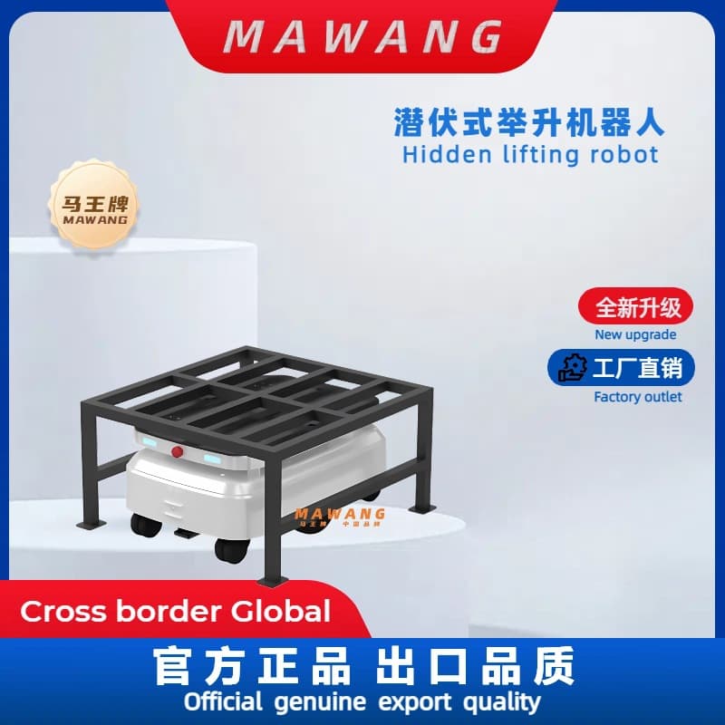 MAWANG-AGV is a stealthy lifting and handling robot that intelligently follows and transports industrial and commercial wireless equipment.