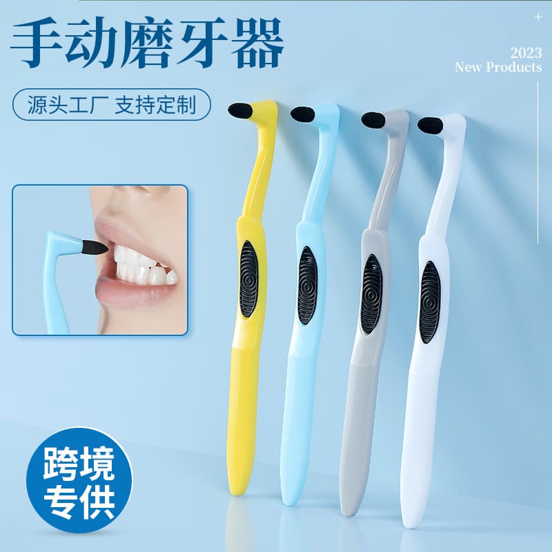 Cross-border Custom Teeth Grinding Stick Plaque Remover Tartar Scraper Tooth Polishing Dental Tool