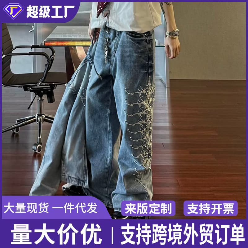 Men's Straight-Leg Jeans, Summer American Vintage Trendy Deconstructed Loose Wide-Leg Curved Knife Pants