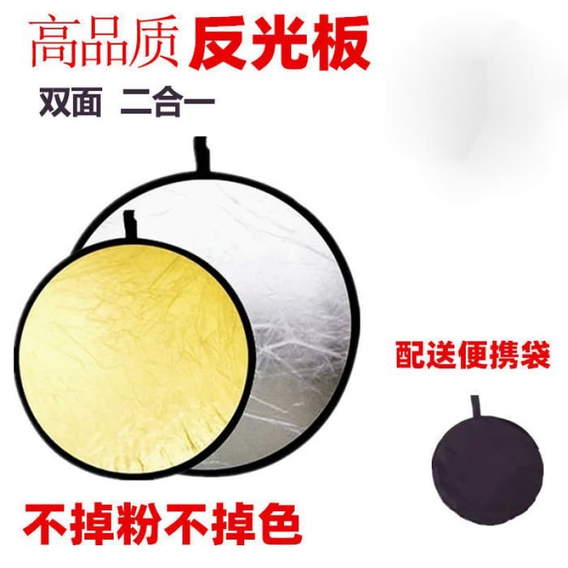 Foldable photo fill light, live streaming lighting, portable small light blocker for outdoor photography studios and photo studios.