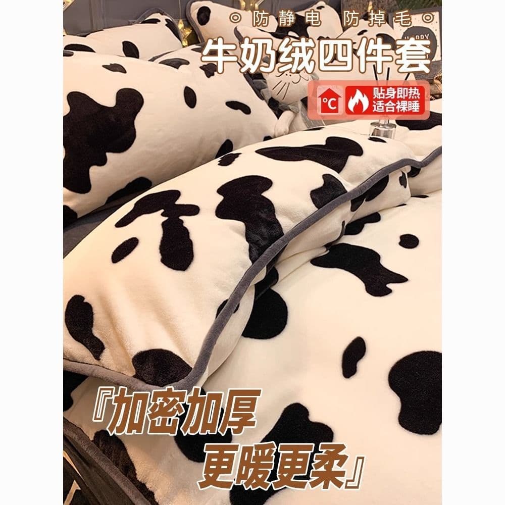 Thickened plush milk coral fleece bed four-piece set, double-sided flannel duvet cover and bed sheet three-piece set, bedding fitted sheet