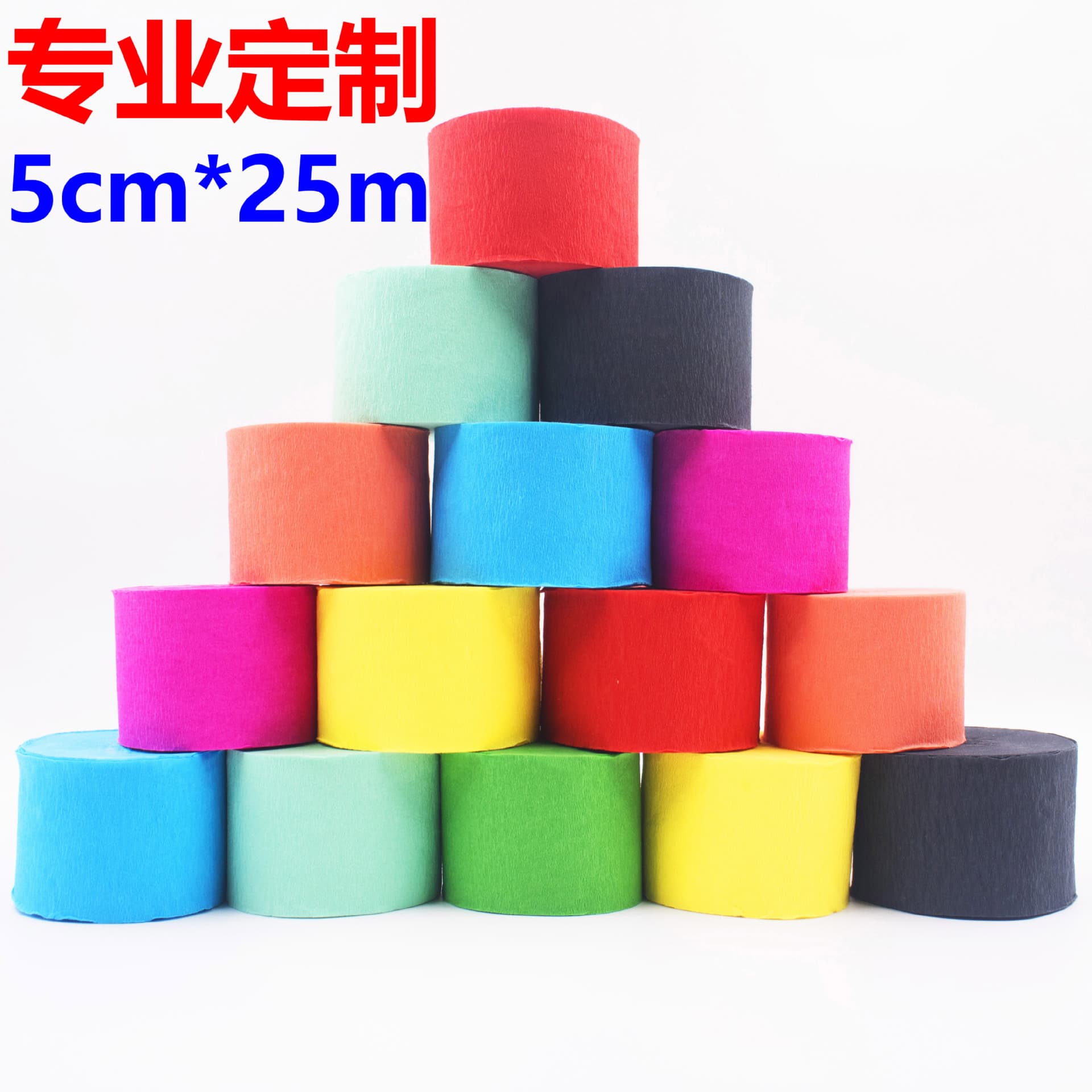 Colorful crepe paper 5cm*25m paper ribbons party party ribbons wedding ceremony background wall kindergarten layout