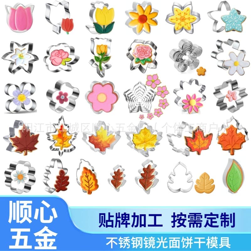 Lotus Stainless Steel Cookie Cutter Mold Tulip Carnation Lily Fondant Cutter Biscuit Rice Ball Cross-Border