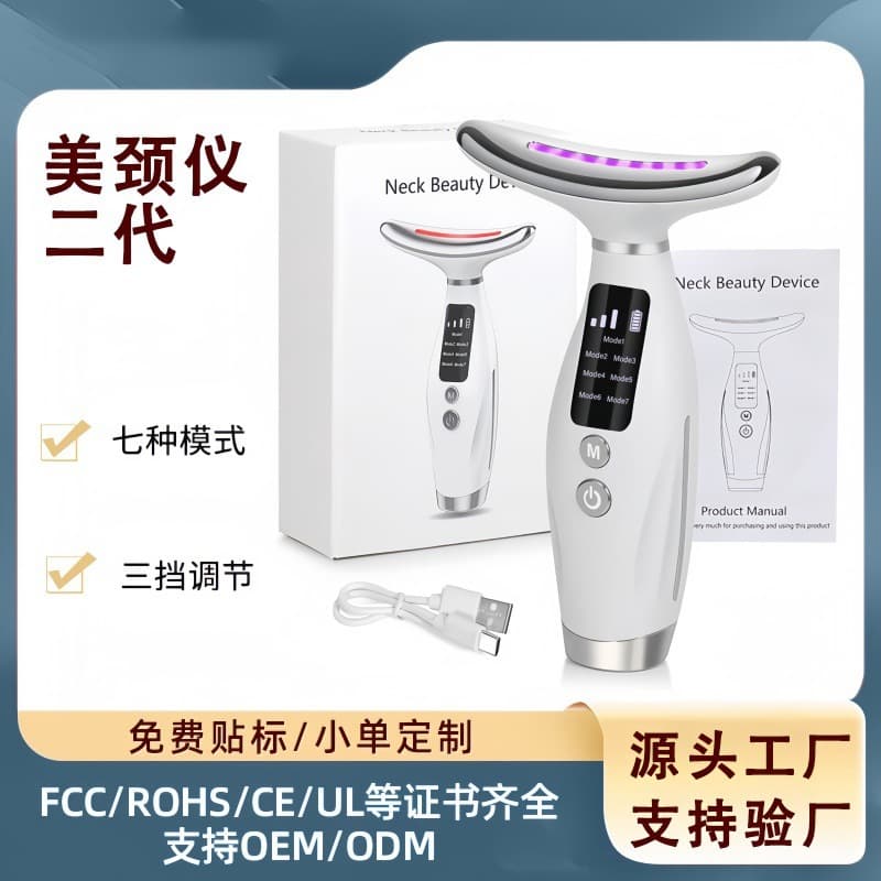 Cross-border Dual-Use Microcurrent Facial Massager Neck Massager for Skin Firming and Neck Beauty