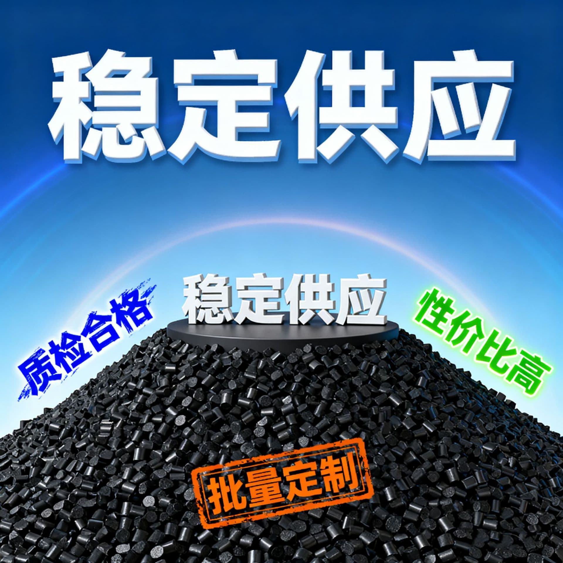 Fabric Scrap Nylon Recycled Granules, High Toughness and Stability, Suitable for Modification and Pelletizing