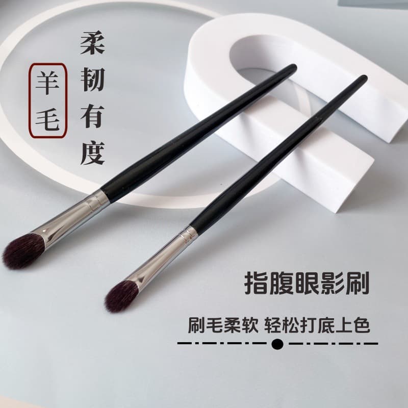 Fingertip Eyeshadow Brush, Eye Color Application Brush, Blending Makeup Brush, Detail Highlighting Animal Hair Wool Beauty Tool, Large Size