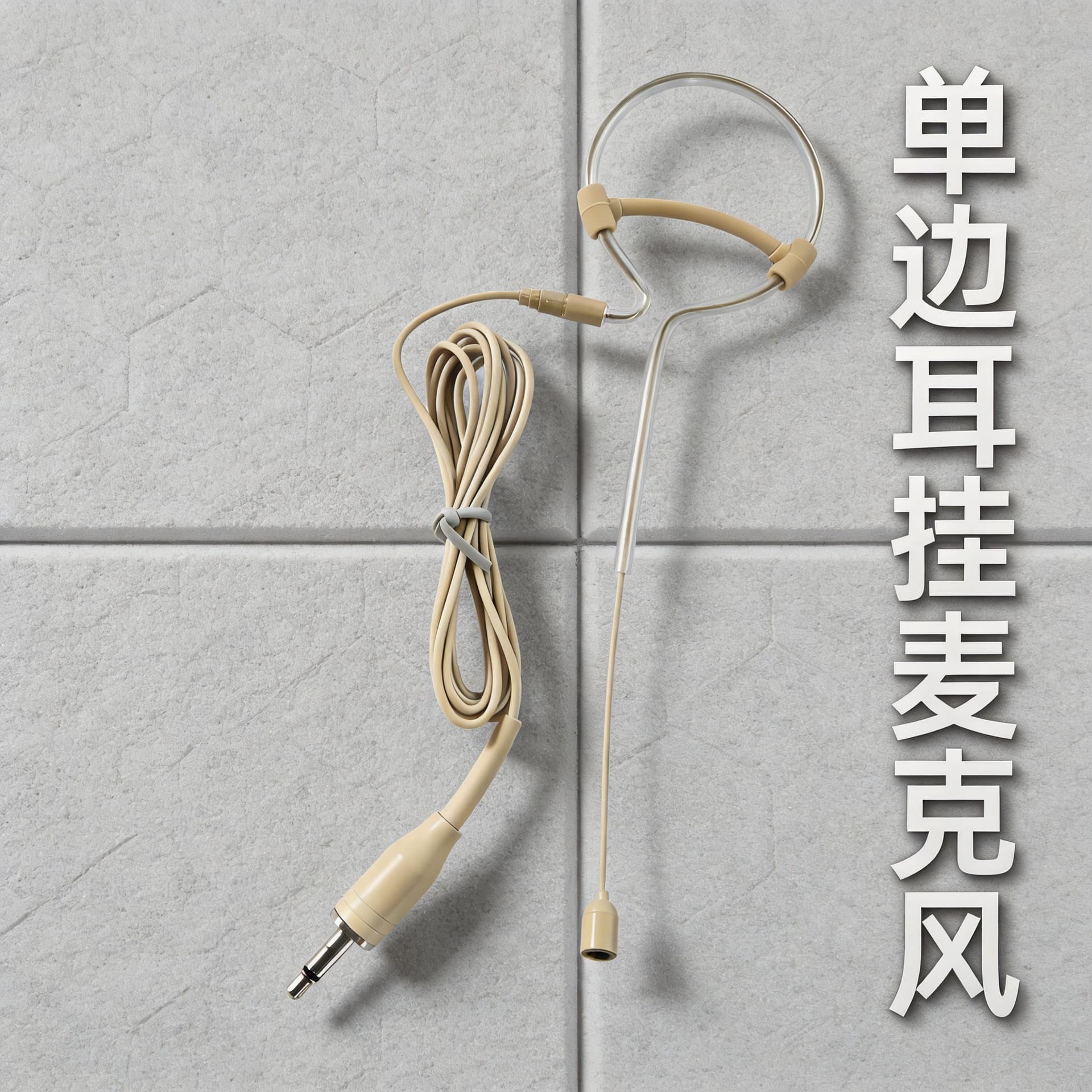 Headset Microphone Single-Ear Hook Portable Mic for Conference, Performance, and Commentary Mammoth ZD1730