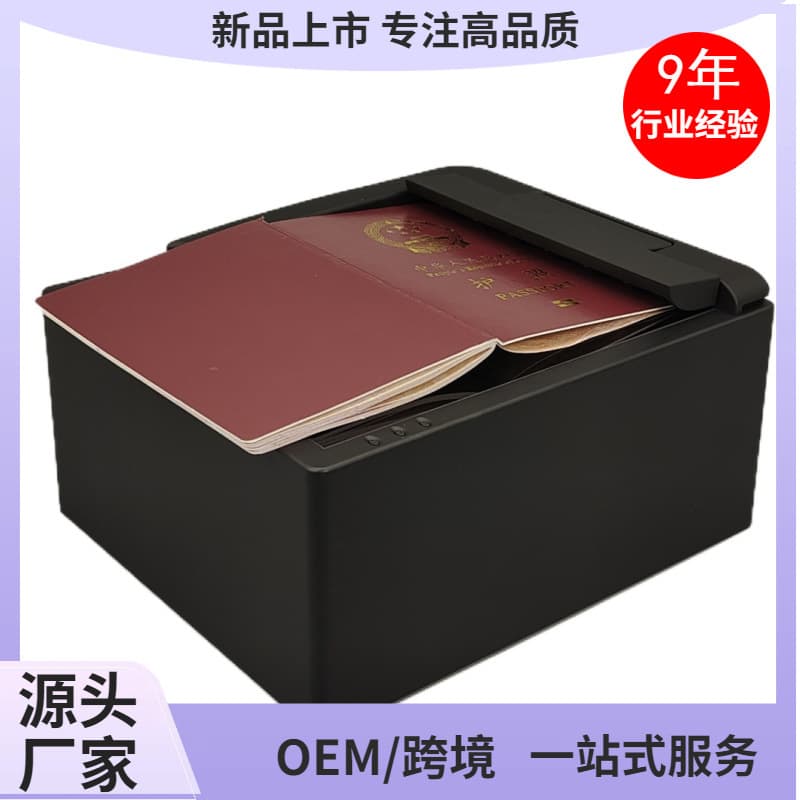 Automatic kiosk service terminal document reader smart ID card driving license full page OCR protection