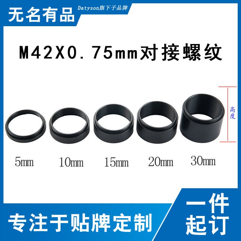 Datyson Telescope Photography M42X0.75 Extension Tube 3/5/7/10/15/20/30mm Focal Extender Ring