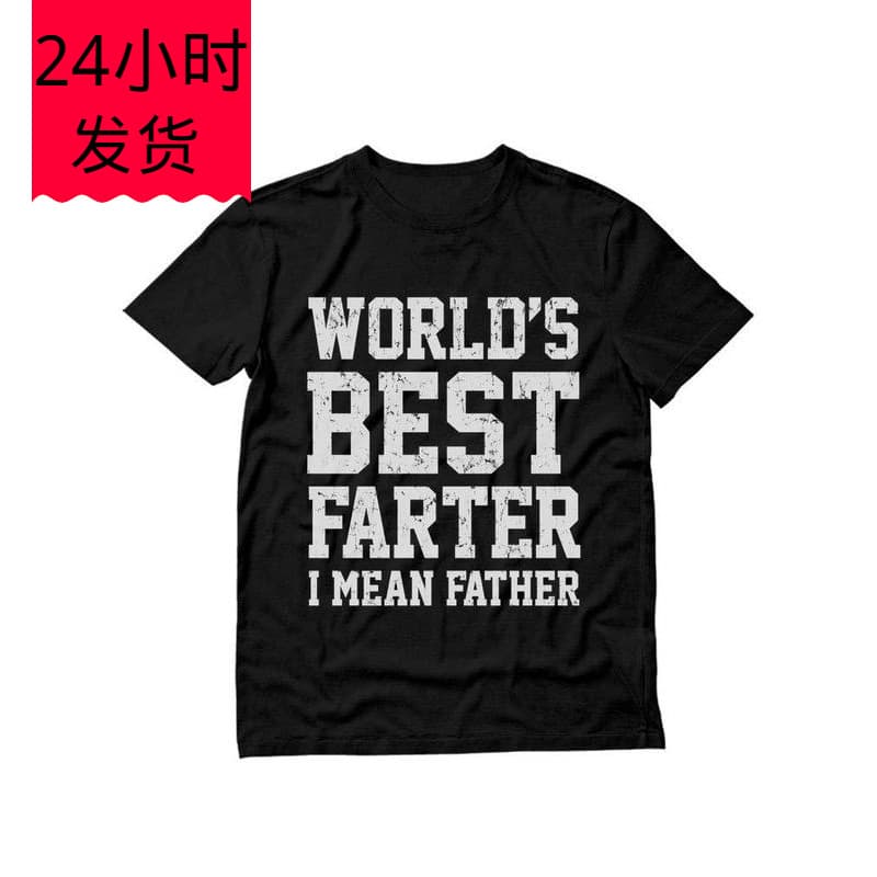 Father's Day Men's Shirt Birthday Gifts from Daughter Dad Funny