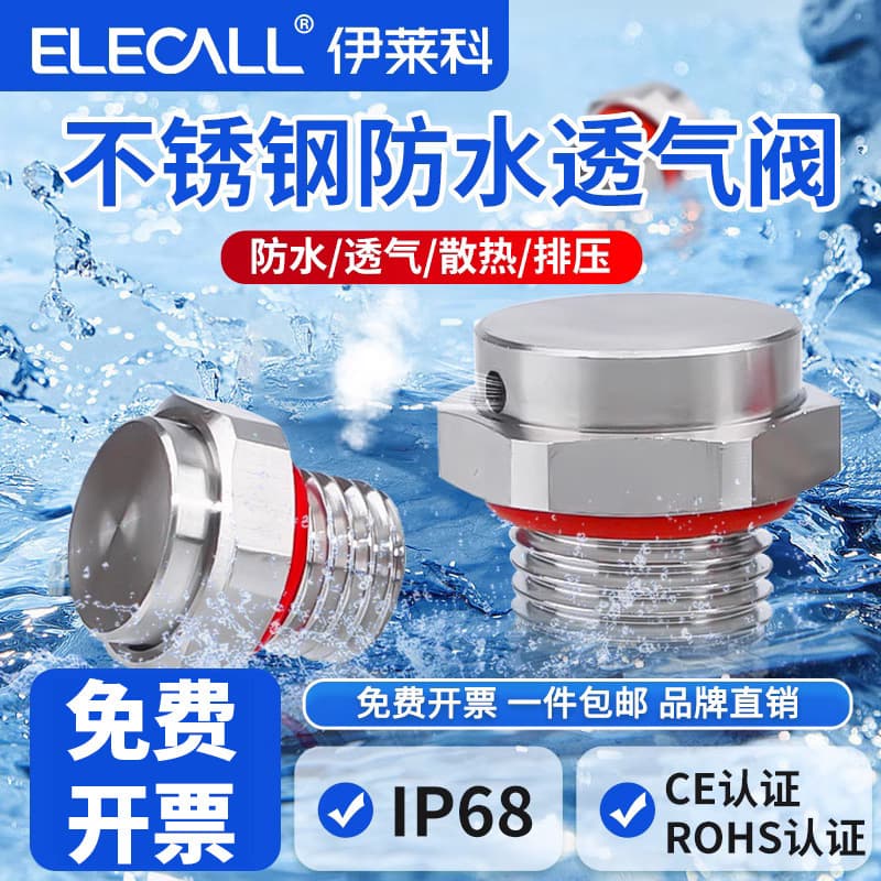 304 Stainless Steel Waterproof Breathable Valve M8 M10 M12 M20, Automatic Exhaust Breathing Valve for Fermentation Barrels and Heat Dissipation Pressure Relief