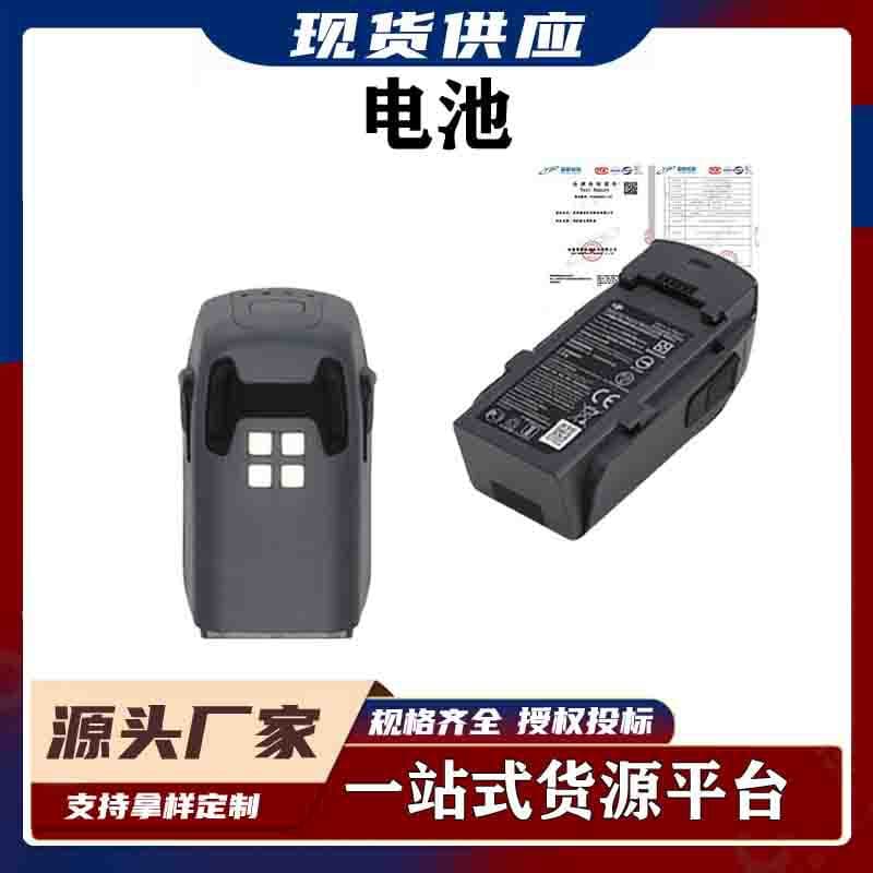 DJI Spark Intelligent Flight Battery 1480mAh Capacity Battery Aerial Drone Replacement Battery