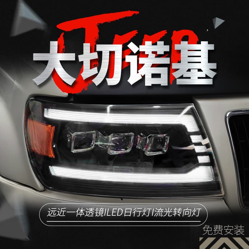 LED Projector Headlight Assembly with Daytime Running Light for 1999-2004 Jeep Grand Cherokee