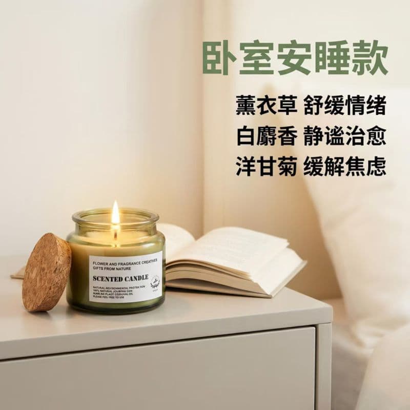 Aromatherapy Candle Transparent Sealed Jar Frosted Candle Holder Cup Aromatherapy Cork Small Green Essential Oil Scented Glass Cup Wholesale