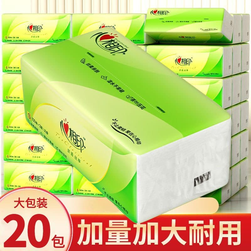 Xinxiangyin Tissue Box Bulk Household Affordable Paper Towel Napkin Sanitary Tissue Factory Wholesale
