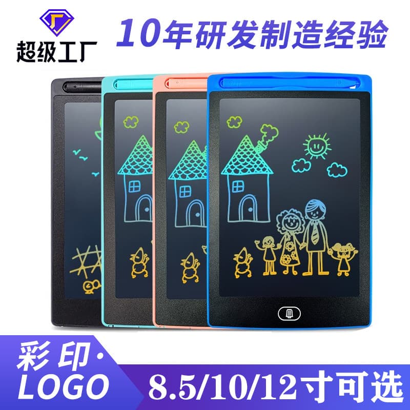 Erasable LCD Writing Tablet for Children, 8.5/10/12-inch Electronic Blackboard for Drawing and Sketching