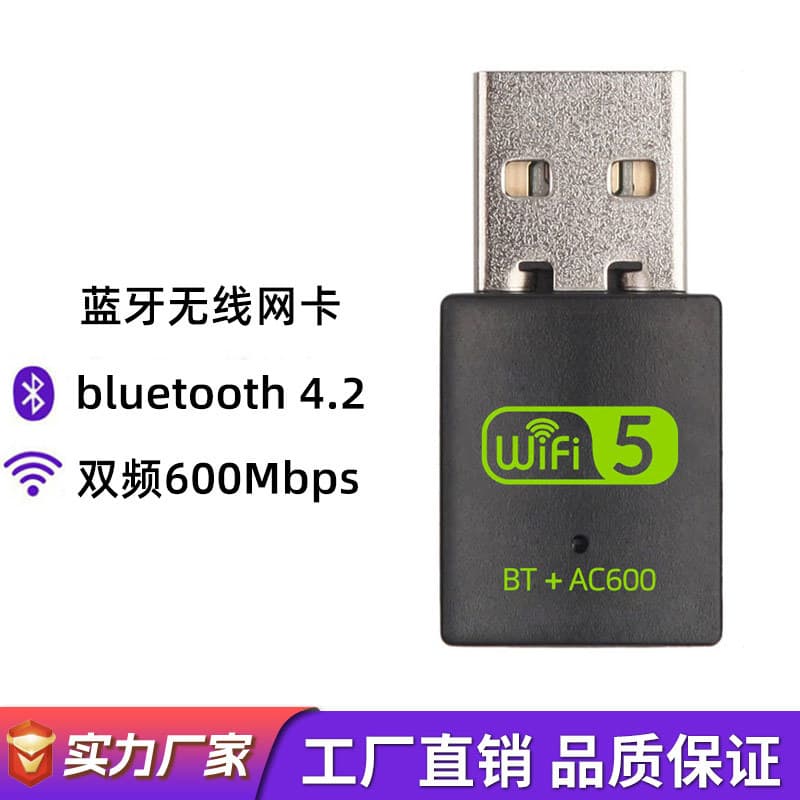 600M Dual-Band Bluetooth Wireless Network Card 2.4G/5G PC Wireless USB Bluetooth WiFi Combo Adapter New