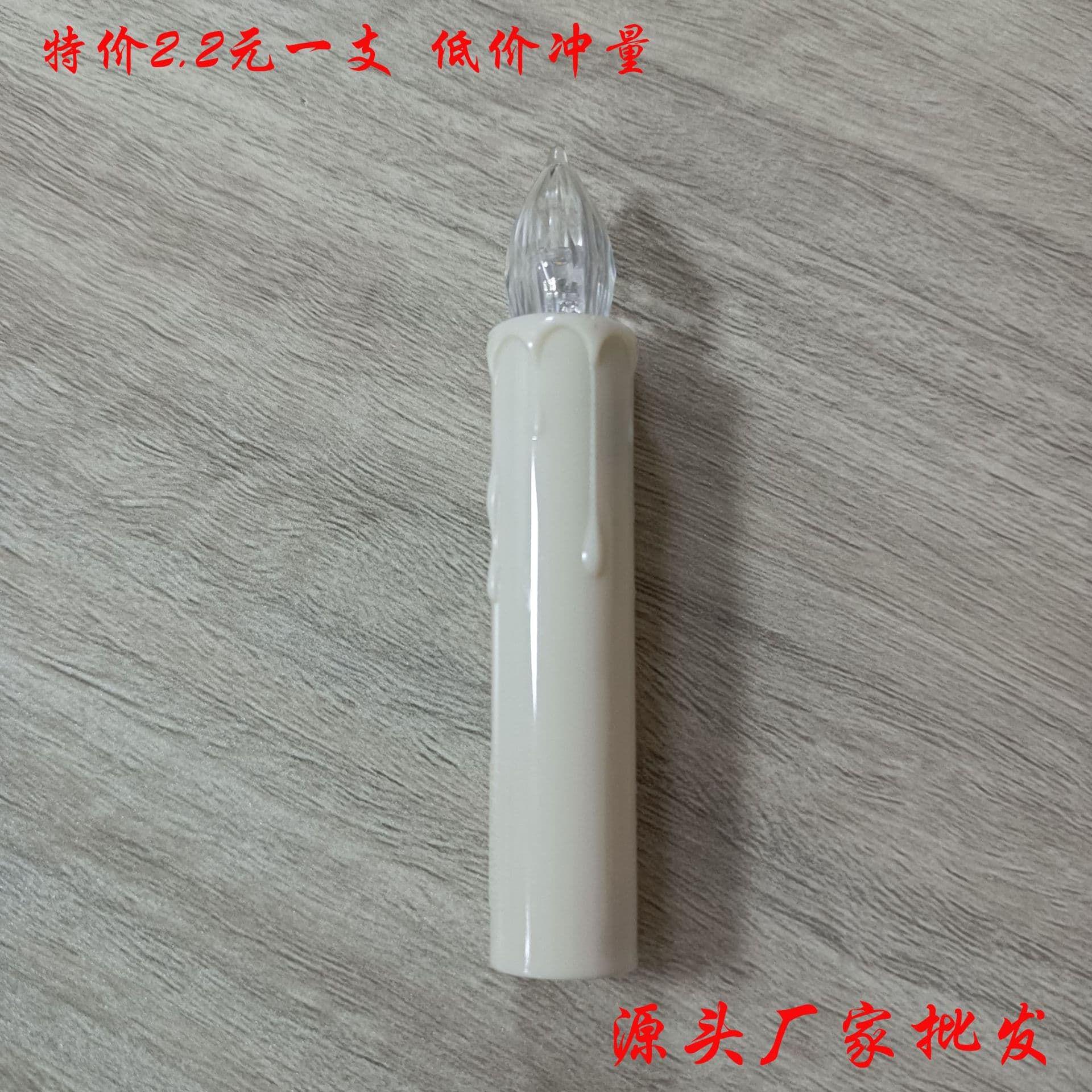 Factory wholesale LED candle lights, clip-on candle lights, electronic candle lights, Christmas tree lights, Halloween decorations
